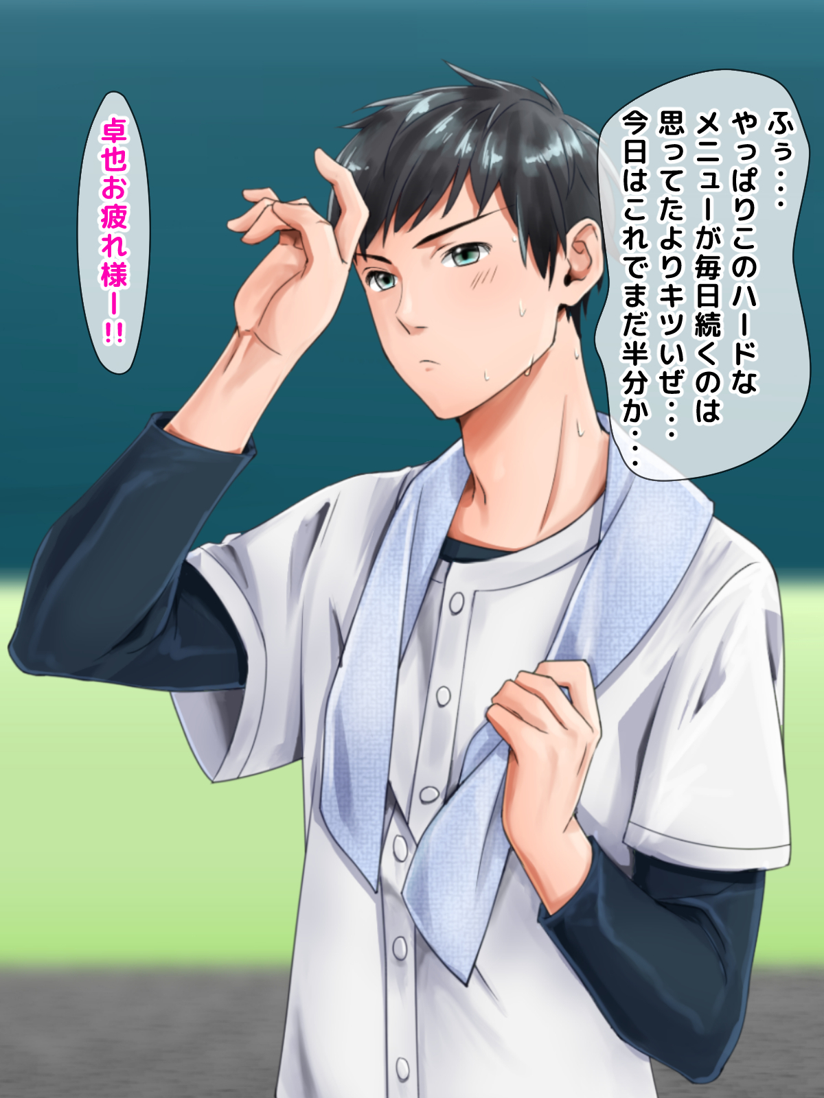 寝取られのギャルはじめてのギャル