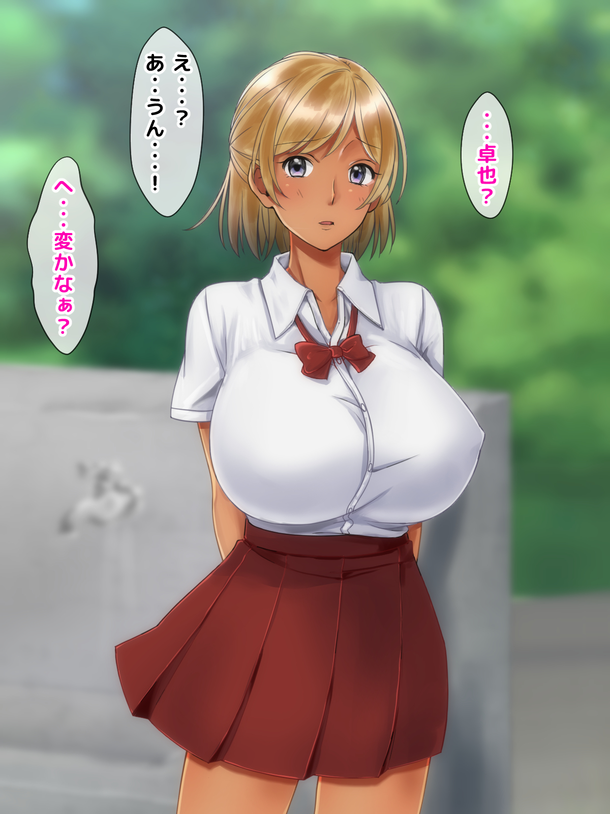 寝取られのギャルはじめてのギャル