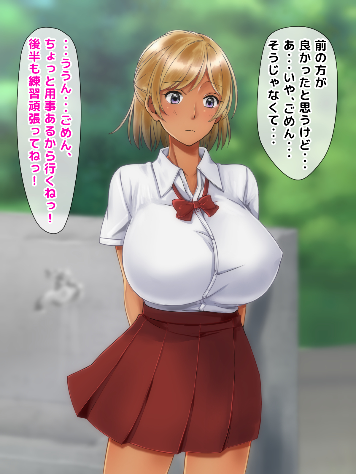 寝取られのギャルはじめてのギャル