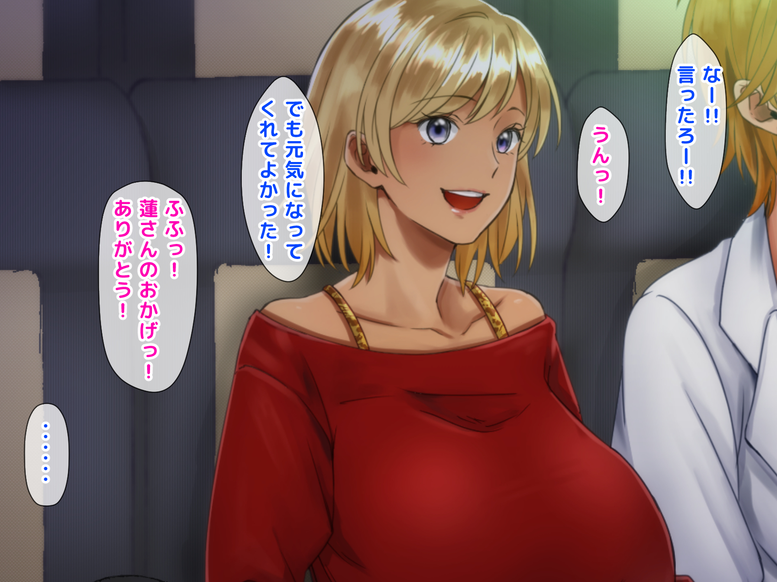 寝取られのギャルはじめてのギャル