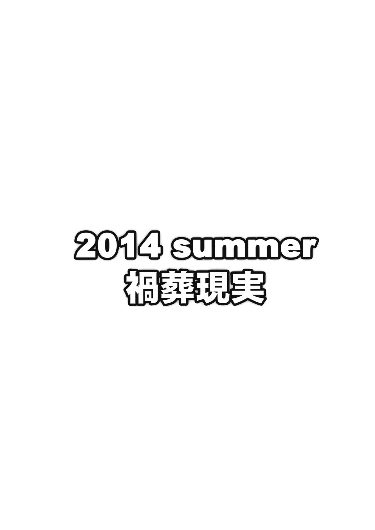 (C86) [禍葬現実 (支倉ノイズ)] 慧音先生の身体で学ぶ僕らにとても都合のいい性教育。 (東方Project)