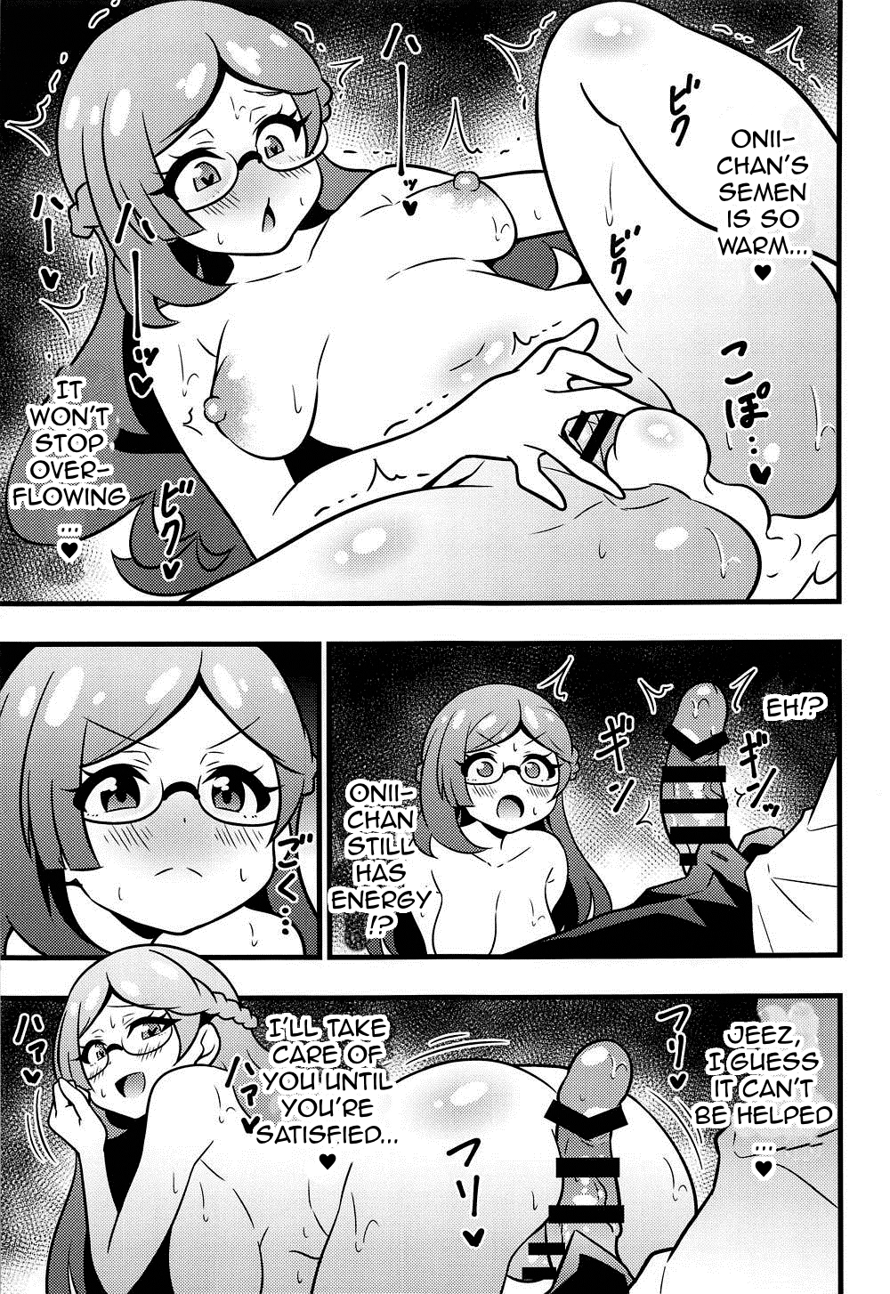 (COMIC1☆15) [サークルとこまや (とこまやけいた)] 秘密のサキュバスりんかちゃん (キラッとプリ☆チャン) [英訳]