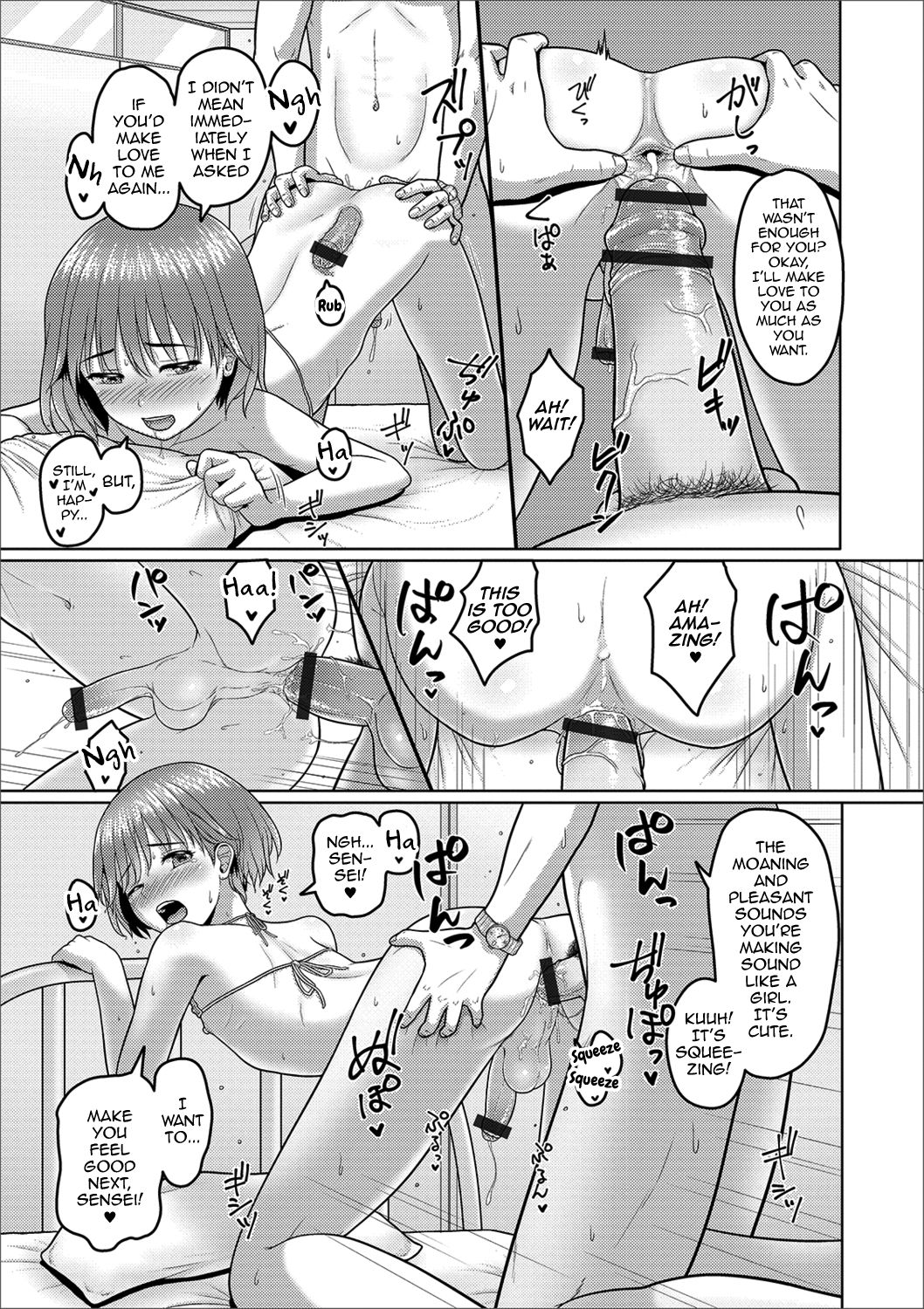 [紗柄天] 水着姿を見せたい！ (月刊Web男の娘・れくしょんッ！S Vol.41) [英訳] [DL版]