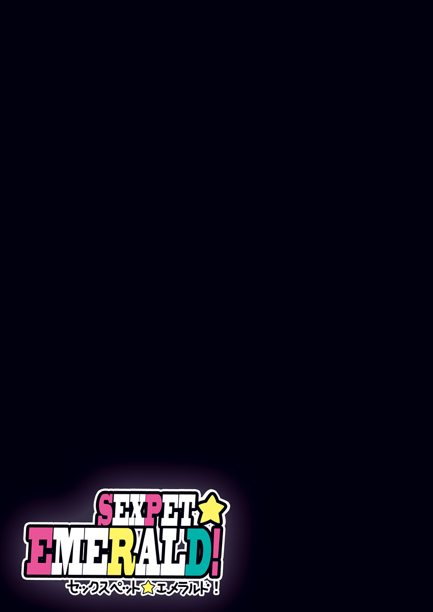 [スタジオみずよーかん (東戸塚らいすた)] SEXPET☆EMERALD! (魔法つかいプリキュア!) [英訳] [DL版]