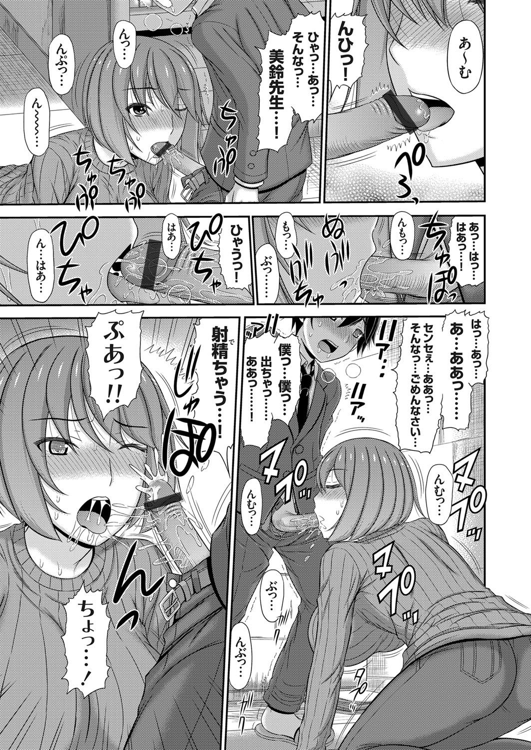コミックマグナム Vol.125