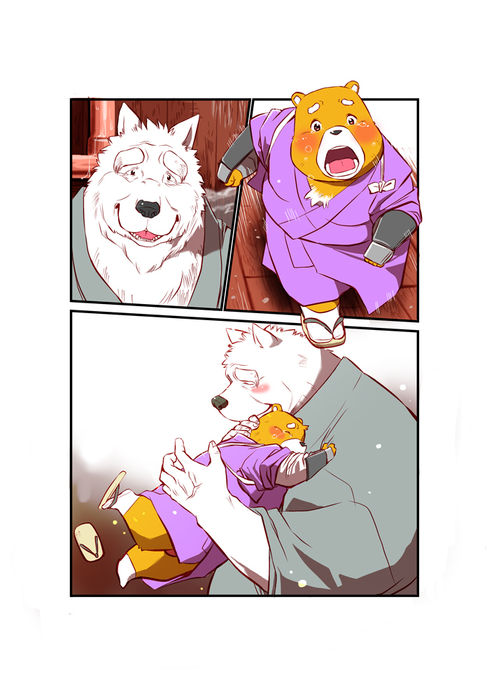 けものの六角まつり