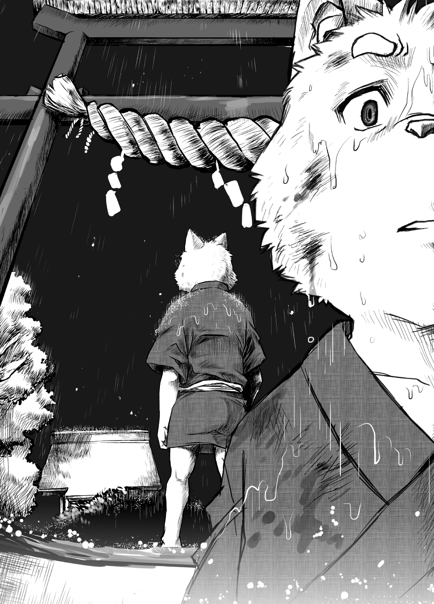 けものの六角まつり