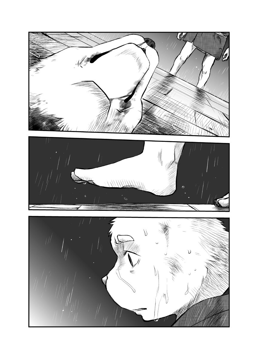 けものの六角まつり