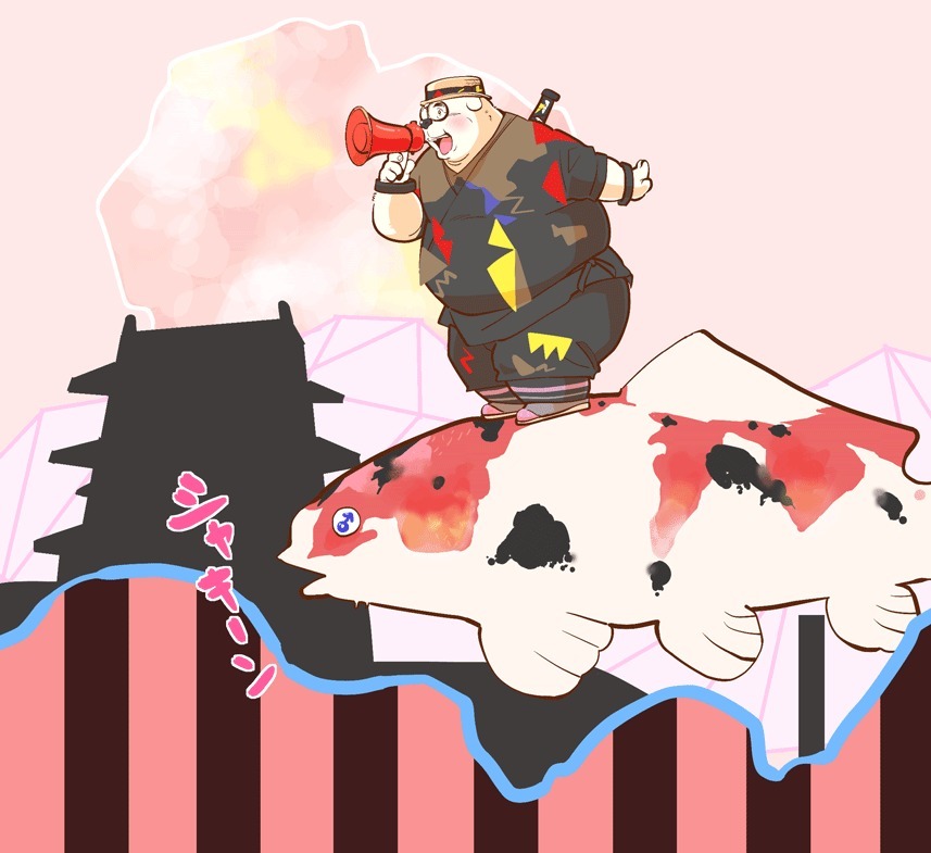 けものの六角まつり