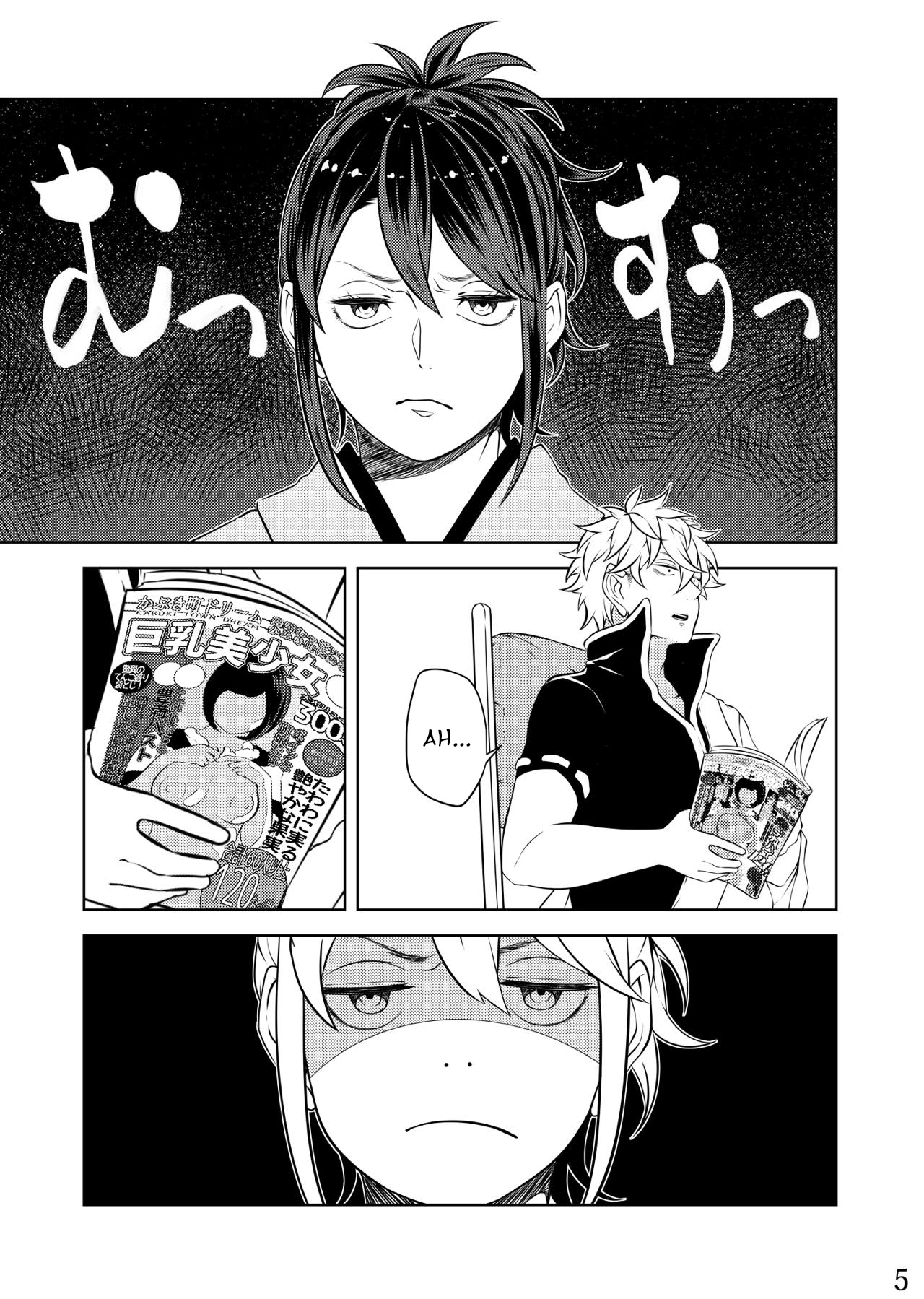 [米九十 (こばじ)] めぶき (銀魂) [英訳] [DL版]
