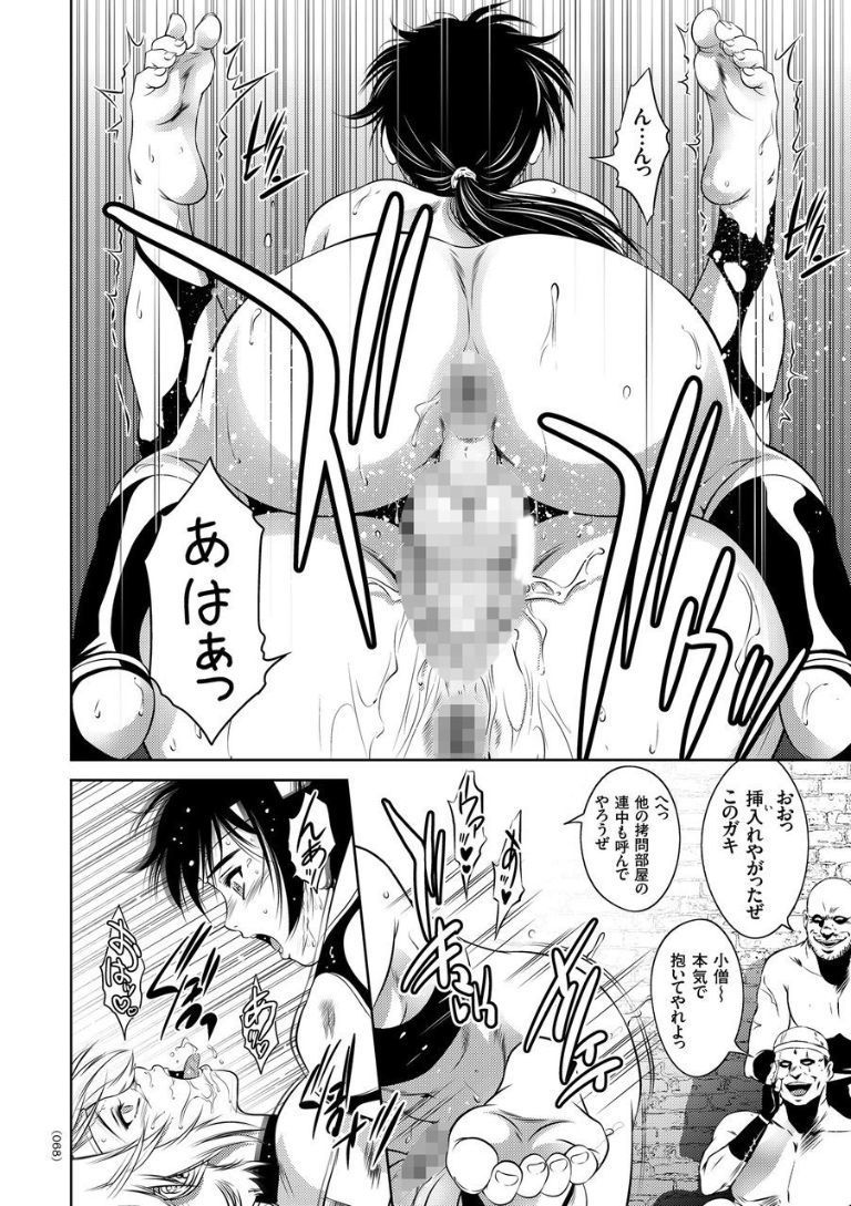 かいらくごもん大全