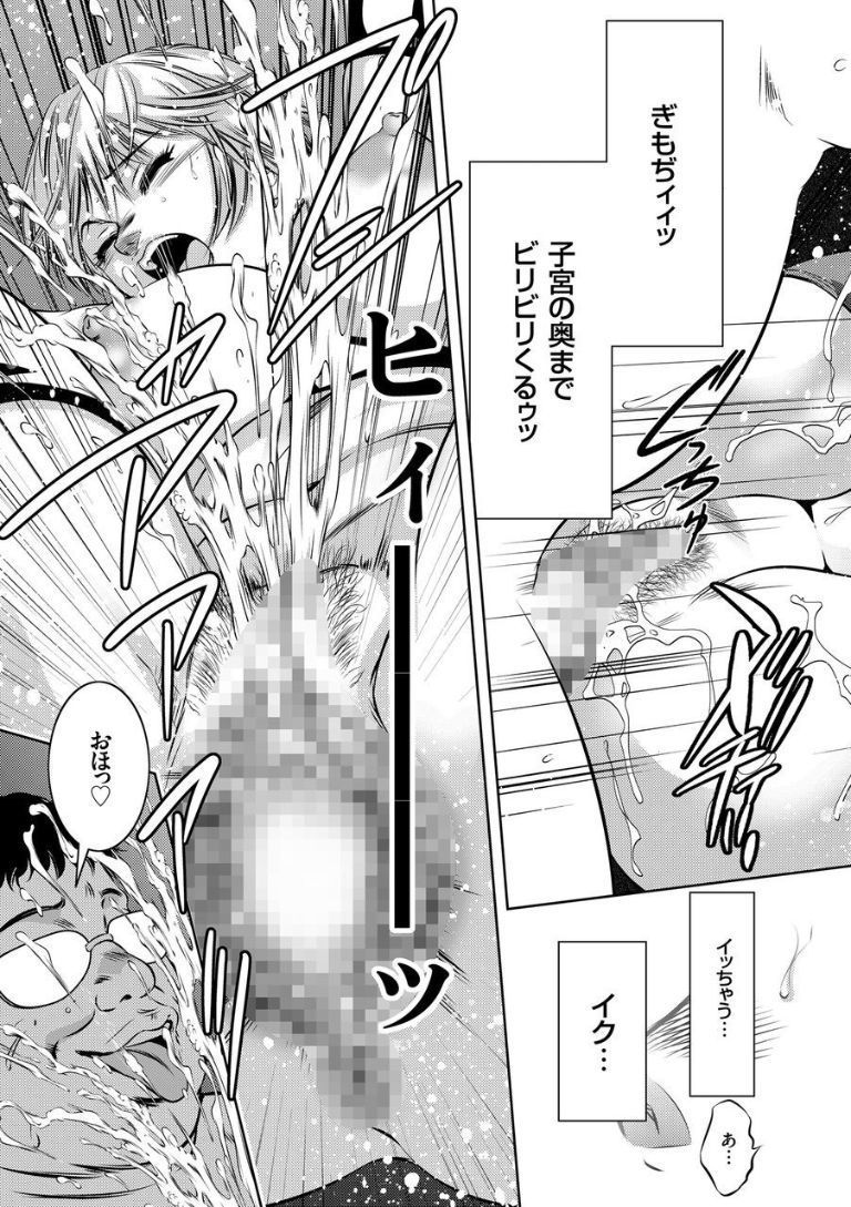 かいらくごもん大全