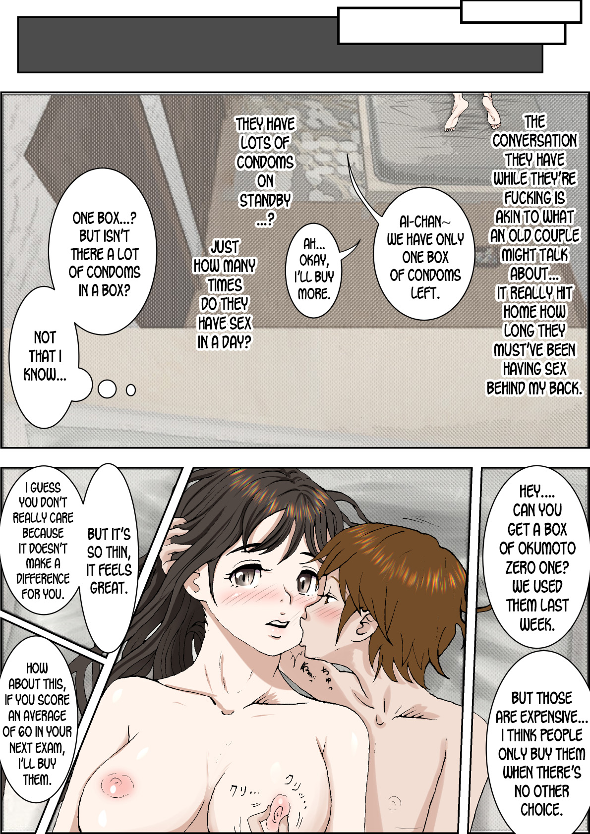 [はるはる堂] 一つ屋根の下 Vol.2 [英訳]