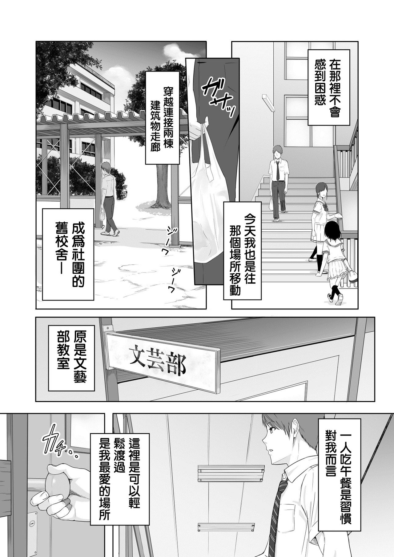 [シュクリーン] 君がため。 [中国翻訳]