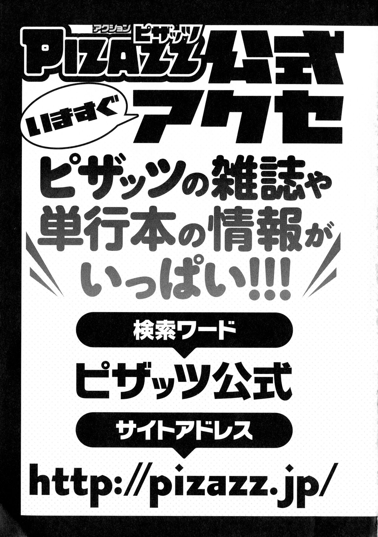 [英丸] いれかわりいれまくり