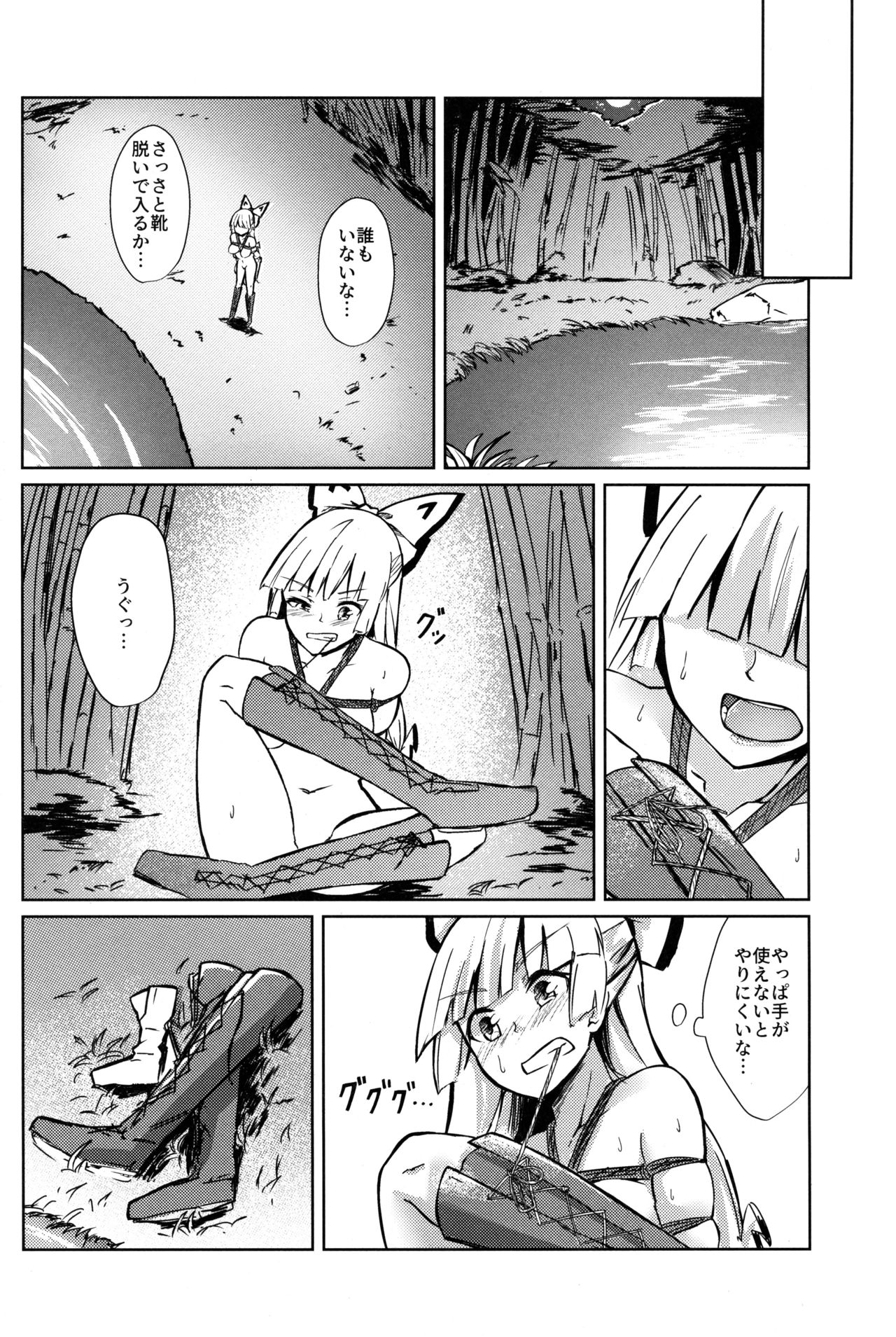 (紅楼夢15) [しめりけ (で～たむ?)] 竹林ランニング (東方Project)