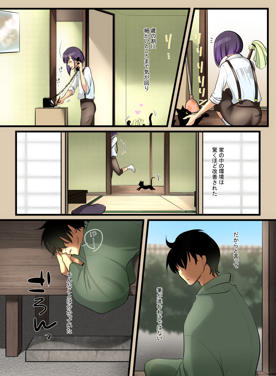 [WLHO] ハルカ