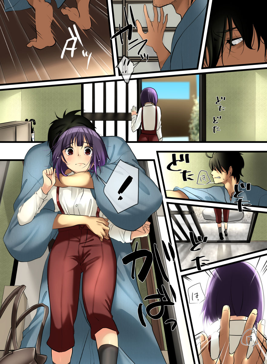 [WLHO] ハルカ