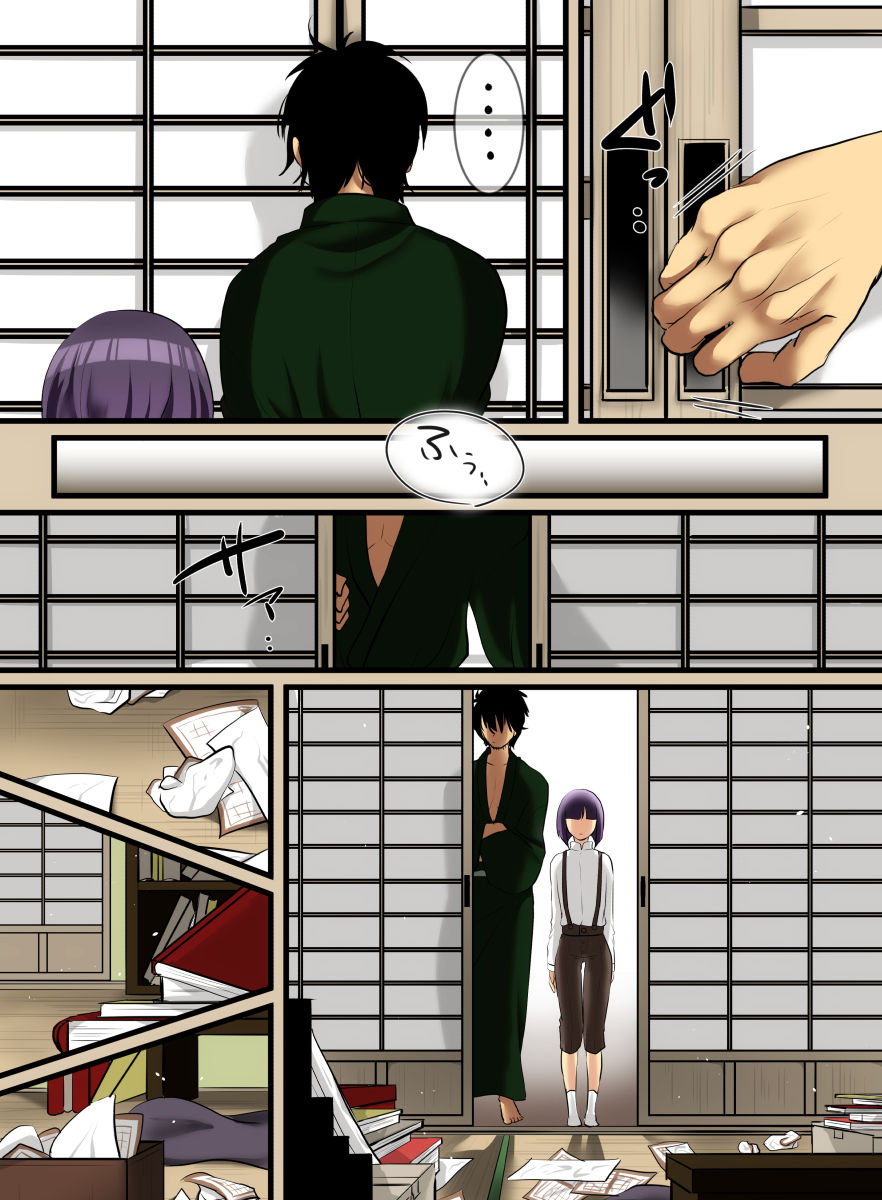 [WLHO] ハルカ