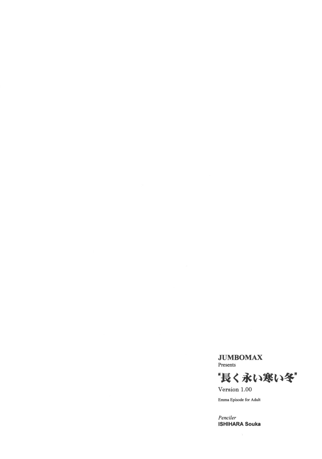 (C68) [JUMBOMAX (石原そうか)] LONG COLD WINTER (英國戀物語エマ) [英訳]