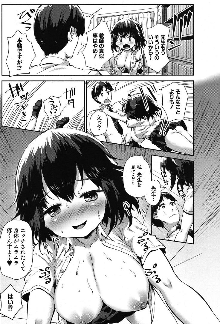 COMIC 夢幻転生 2019年10月号 [DL版]