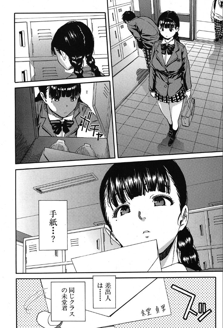 COMIC 夢幻転生 2019年10月号 [DL版]