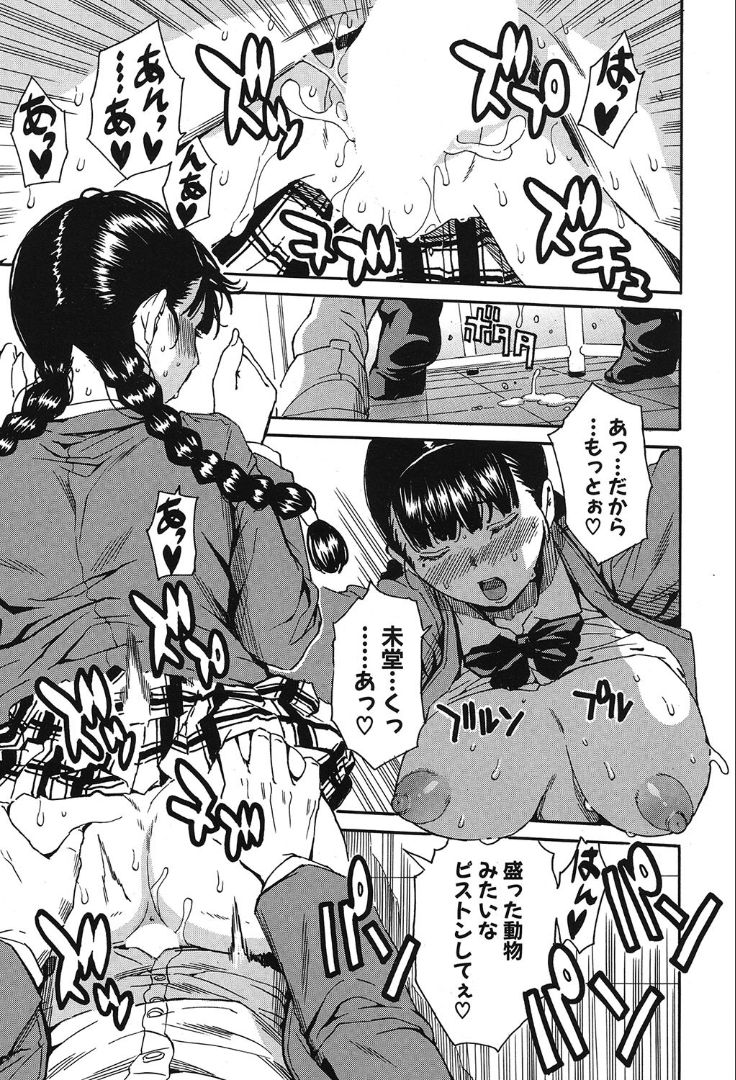 COMIC 夢幻転生 2019年10月号 [DL版]
