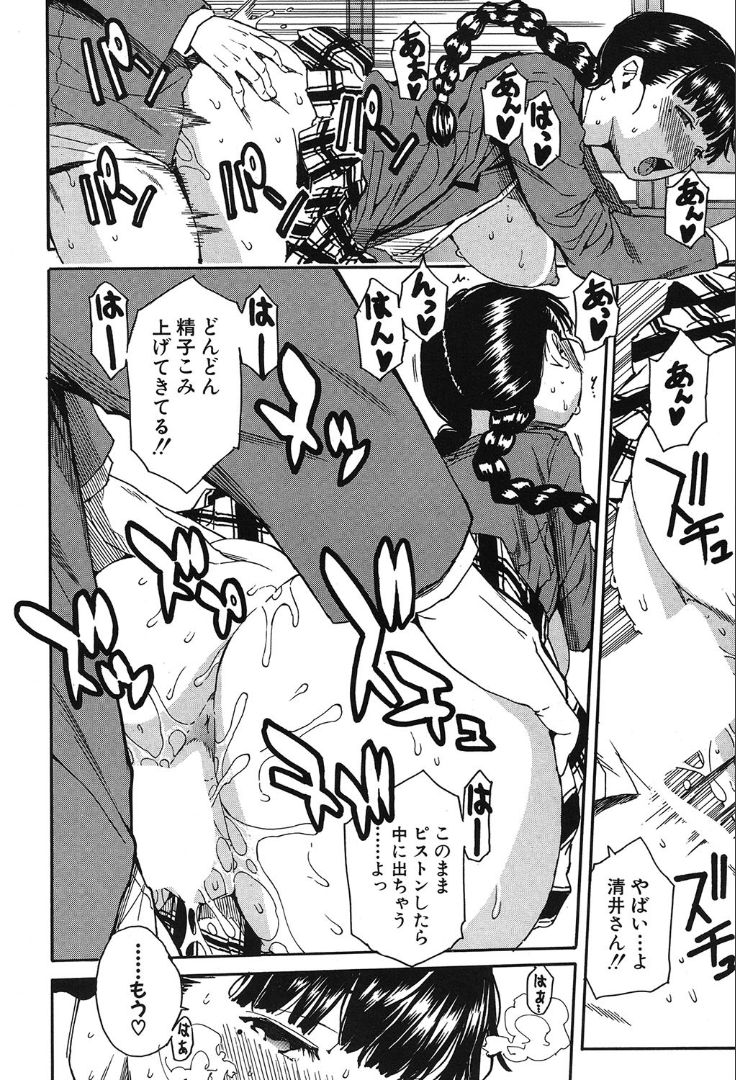 COMIC 夢幻転生 2019年10月号 [DL版]