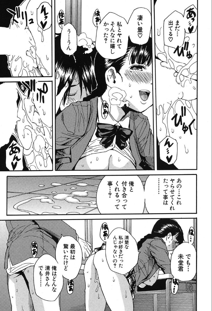 COMIC 夢幻転生 2019年10月号 [DL版]