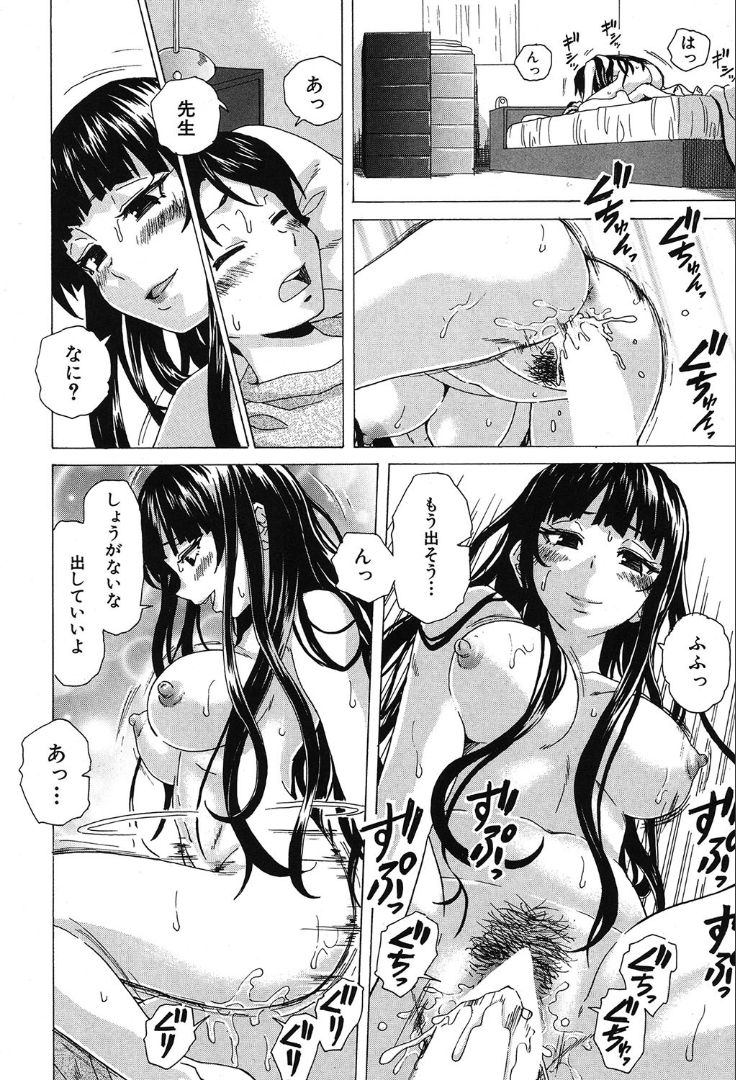 COMIC 夢幻転生 2019年10月号 [DL版]