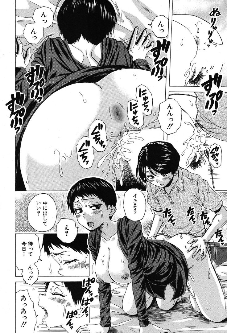 COMIC 夢幻転生 2019年10月号 [DL版]