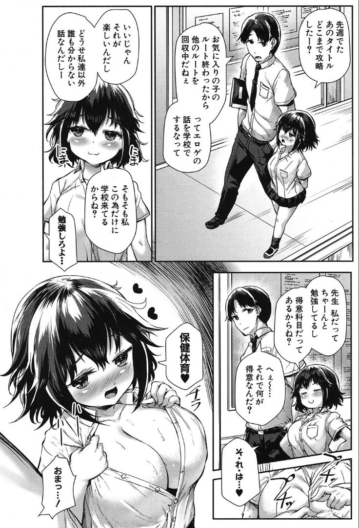 COMIC 夢幻転生 2019年10月号 [DL版]