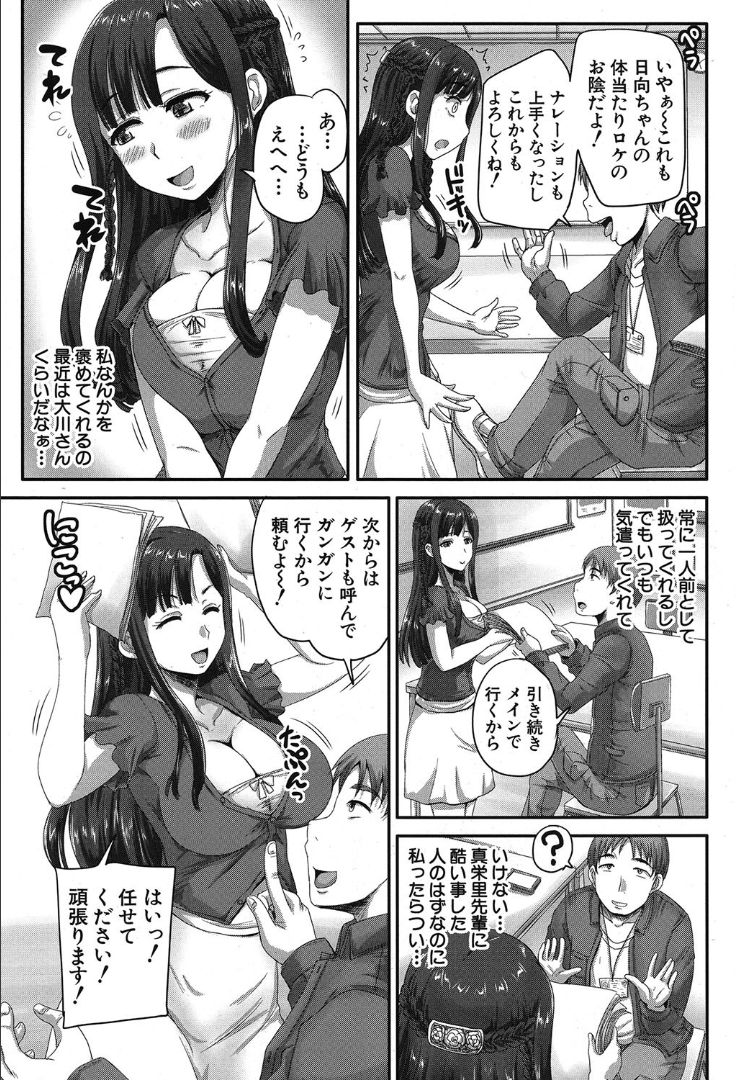 COMIC 夢幻転生 2019年10月号 [DL版]
