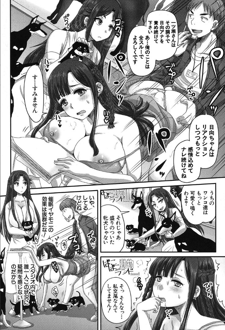 COMIC 夢幻転生 2019年10月号 [DL版]