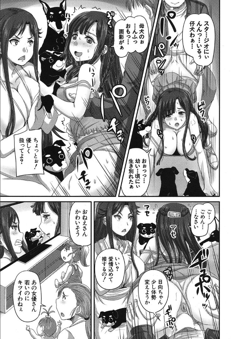 COMIC 夢幻転生 2019年10月号 [DL版]