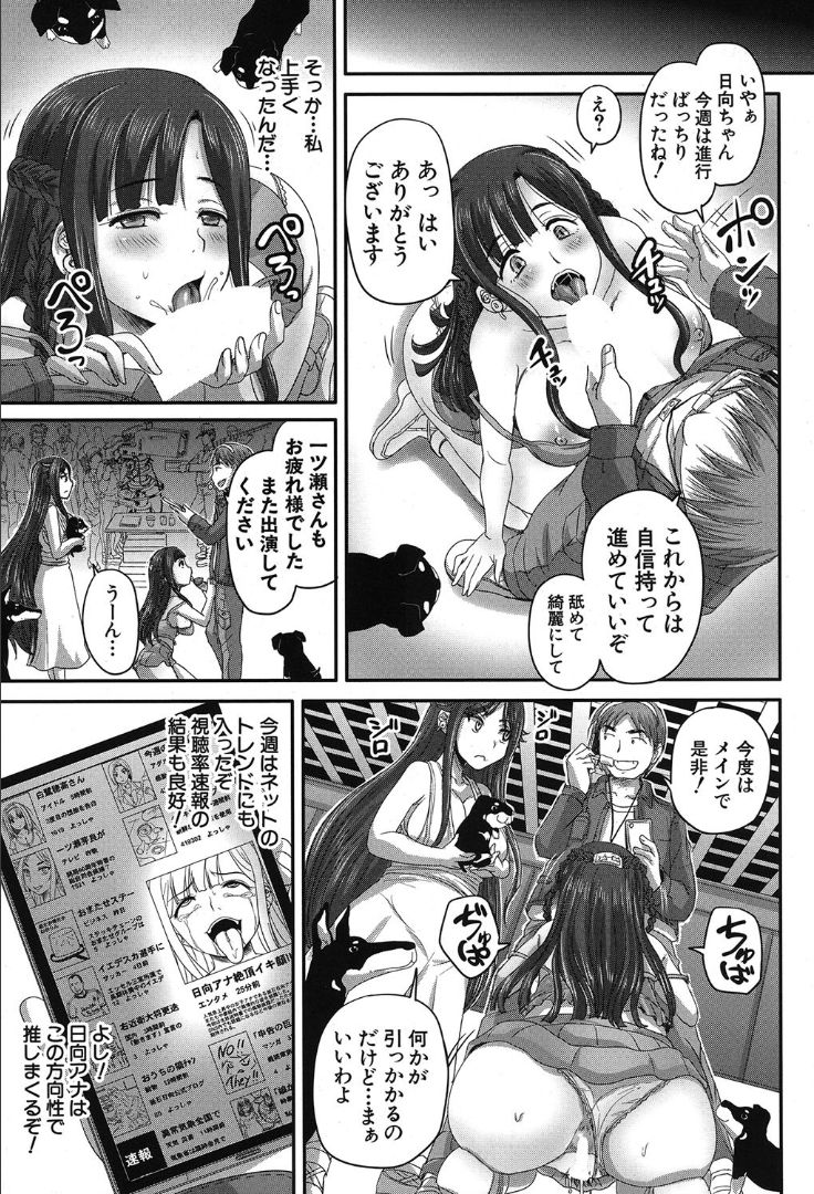 COMIC 夢幻転生 2019年10月号 [DL版]
