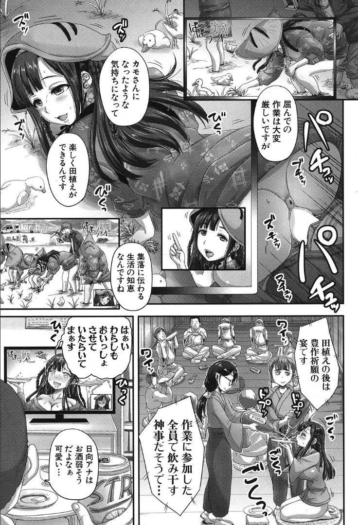 COMIC 夢幻転生 2019年10月号 [DL版]
