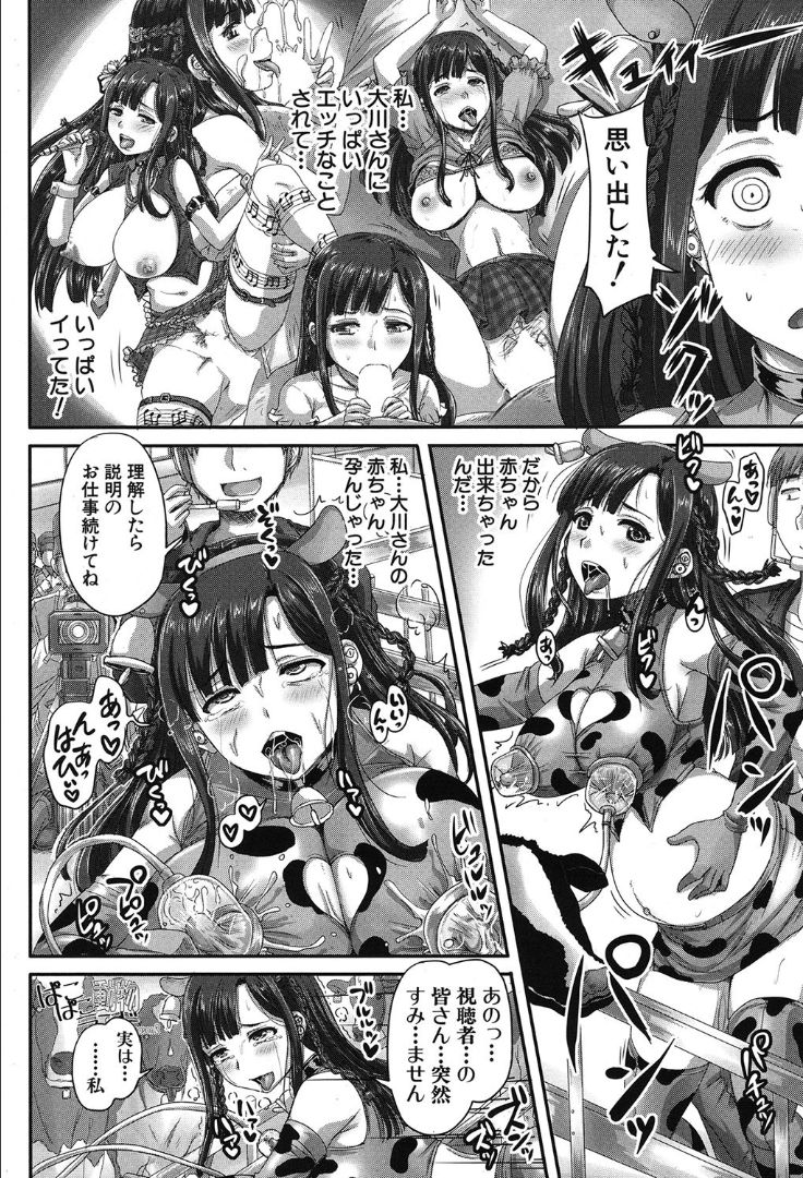 COMIC 夢幻転生 2019年10月号 [DL版]