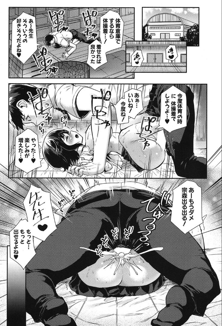 COMIC 夢幻転生 2019年10月号 [DL版]