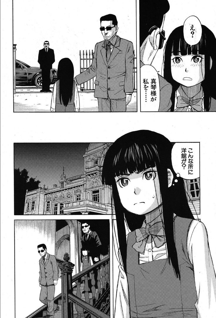 COMIC 夢幻転生 2019年10月号 [DL版]