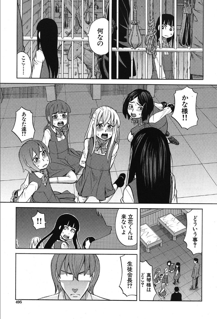 COMIC 夢幻転生 2019年10月号 [DL版]