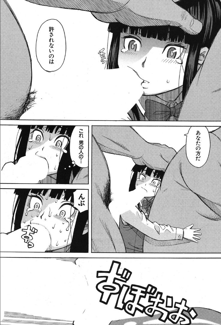 COMIC 夢幻転生 2019年10月号 [DL版]