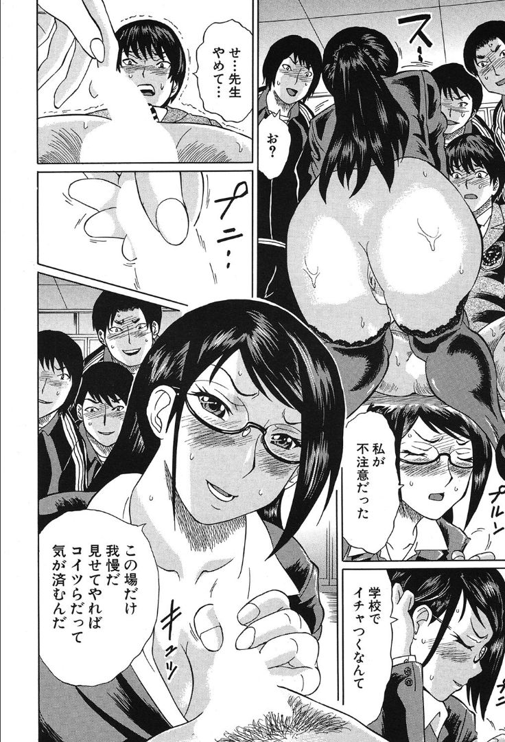 COMIC 夢幻転生 2019年10月号 [DL版]