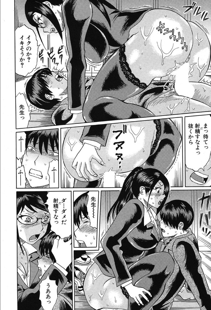 COMIC 夢幻転生 2019年10月号 [DL版]