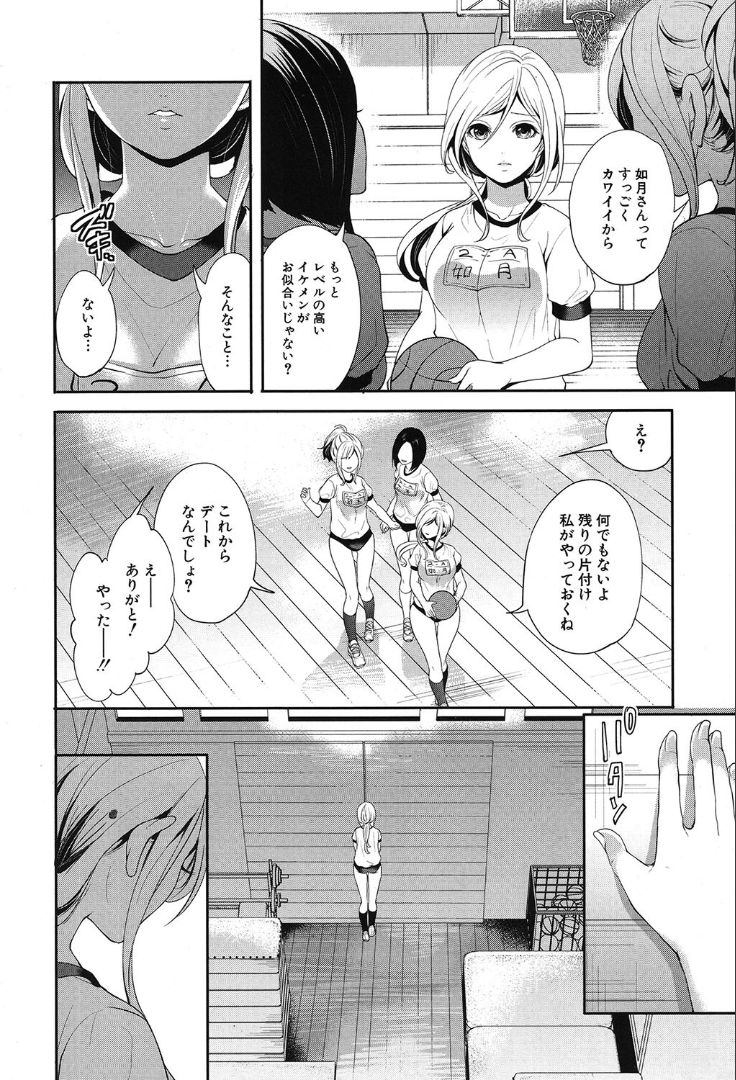 COMIC 夢幻転生 2019年10月号 [DL版]