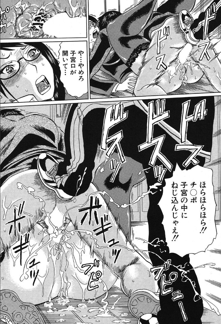 COMIC 夢幻転生 2019年10月号 [DL版]