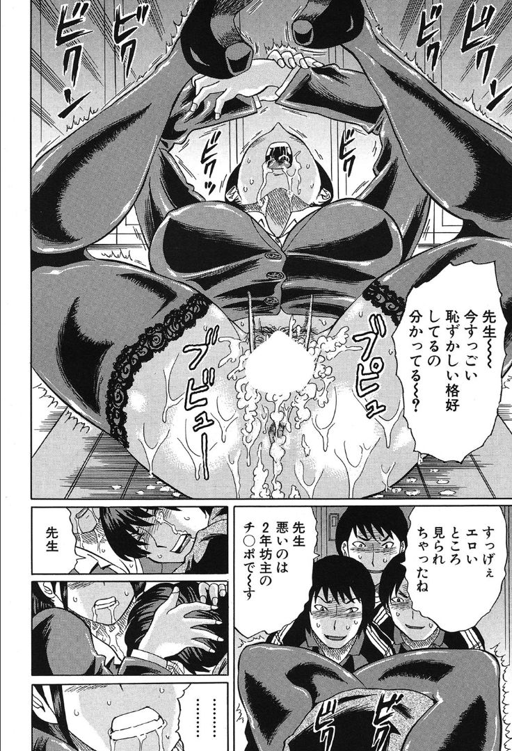 COMIC 夢幻転生 2019年10月号 [DL版]