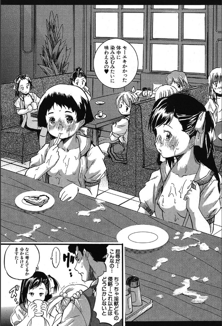 COMIC 夢幻転生 2019年10月号 [DL版]