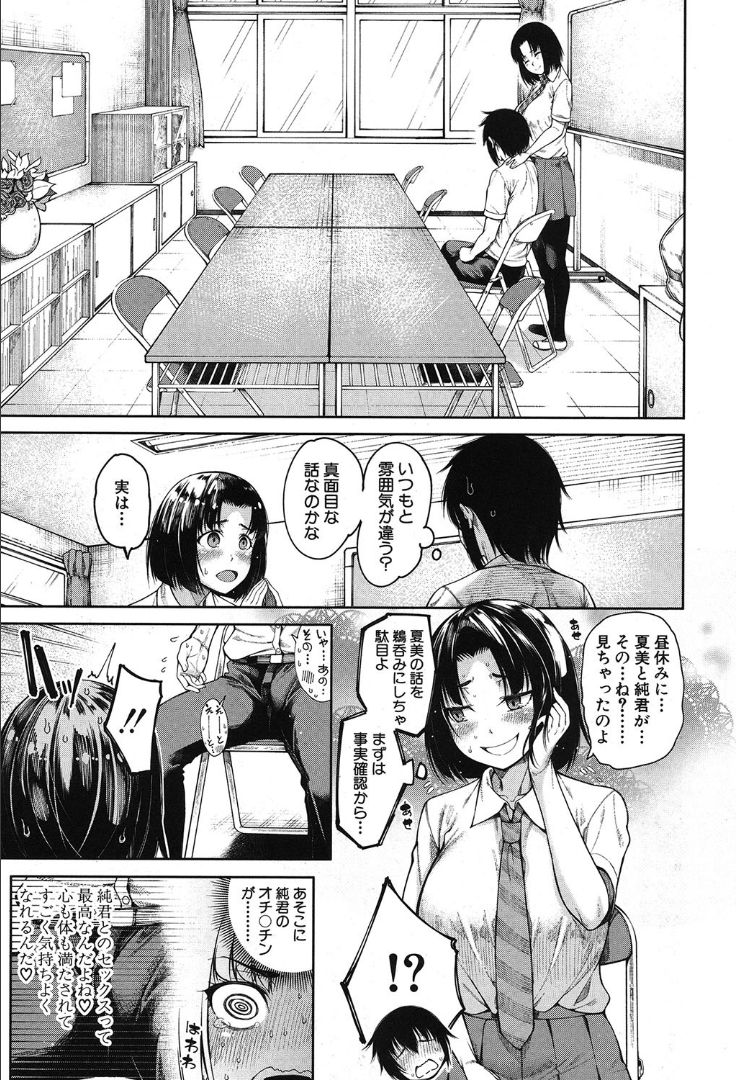 COMIC 夢幻転生 2019年10月号 [DL版]
