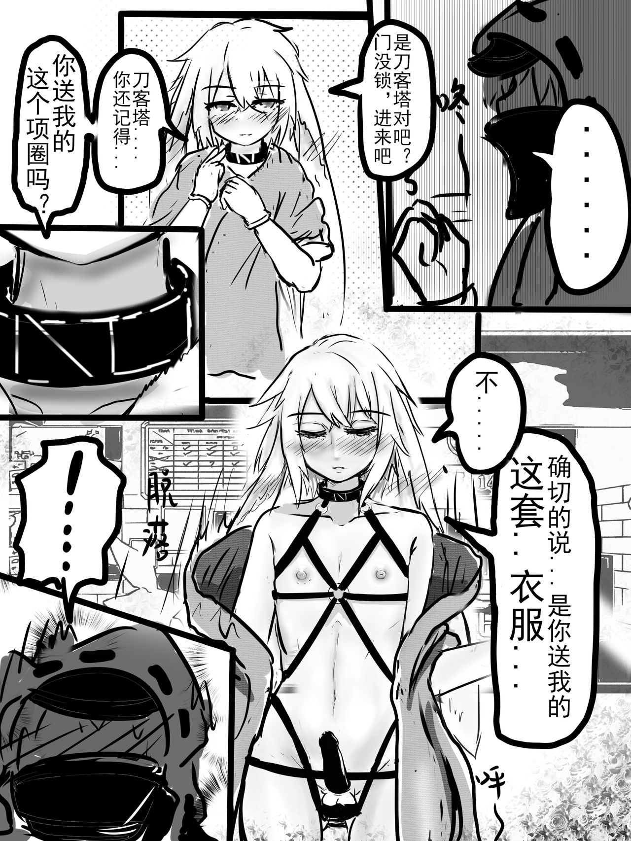 安塞尔的特别服务1+2+pixiv部分灵感